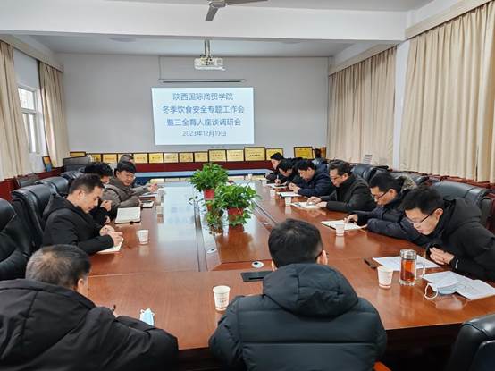 https://www.csiic.edu.cn/__local/0/3B/81/C59C091325585E5DDC7A341A305_DE52D1F7_19B0F.jpg