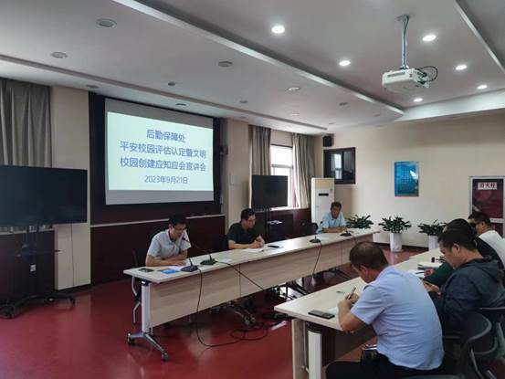 微信图片_20230922084223
