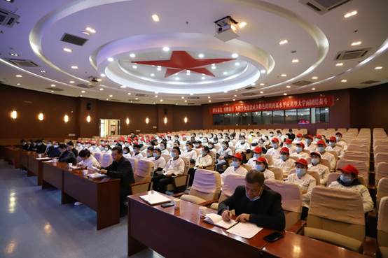 https://www.csiic.edu.cn/__local/6/D7/58/B0C50584C265B669723F3B344E5_9736C35C_17382.jpg